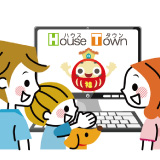Housetown 住まいのお役立ち情報